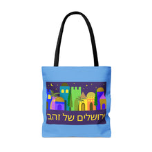 Load image into Gallery viewer, &quot;Yerushalayim of Gold&quot; Tote Bag (AOP)
