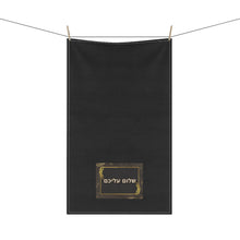 Load image into Gallery viewer, &quot;Shalom Aleichem&quot; Kitchen towel
