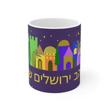 Load image into Gallery viewer, &quot;Yerushalayim of Gold&quot; Ceramic Mug 11oz
