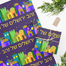 Load image into Gallery viewer, &quot;Jerusalem of Gold&quot; Wrapping Paper

