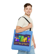 Load image into Gallery viewer, &quot;Yerushalayim of Gold&quot; Tote Bag (AOP)
