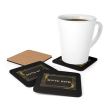 Load image into Gallery viewer, &quot;Shalom Eleichem&quot; Corkwood Coaster Set
